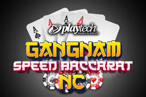 Speed Baccarat 한국어 1 NC (Gangnam Speed Baccarat NC) - SUMMER138