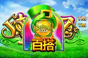 Fortune Day - SUMMER138