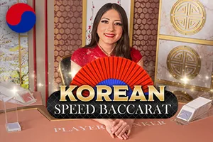 Korean Speed Baccarat 2 - SUMMER138